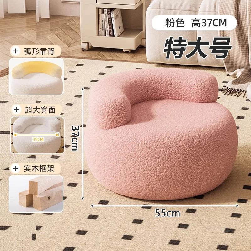 Sherpa Living Room Sofa Stool Cream Style Pumpkin Pouf Sweet Q-Shaped Short Bench Anti-Collapse Entryway Shoe Stool