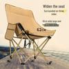 Nufeng Elevated Outdoor Folding Moon Chair
