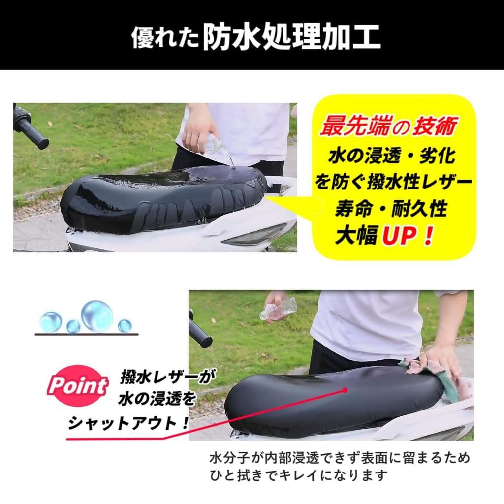 Compatible with Honda Tact/TACT [2BH-AF79/JBH-AF75], Compatible Seat Covers for Moped Scooters Waterproof and Repellent, No Need To Change