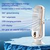 Desktop Portable Fan USB Rechargeable Car Home Brushless Motor Small Fan Shake Head Fan