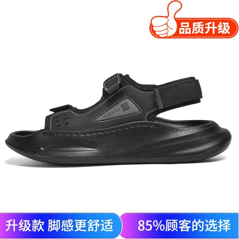 Sandals 2025 new summer men's outer wear sports and leisure beach shoes fashion trend high-end sandals