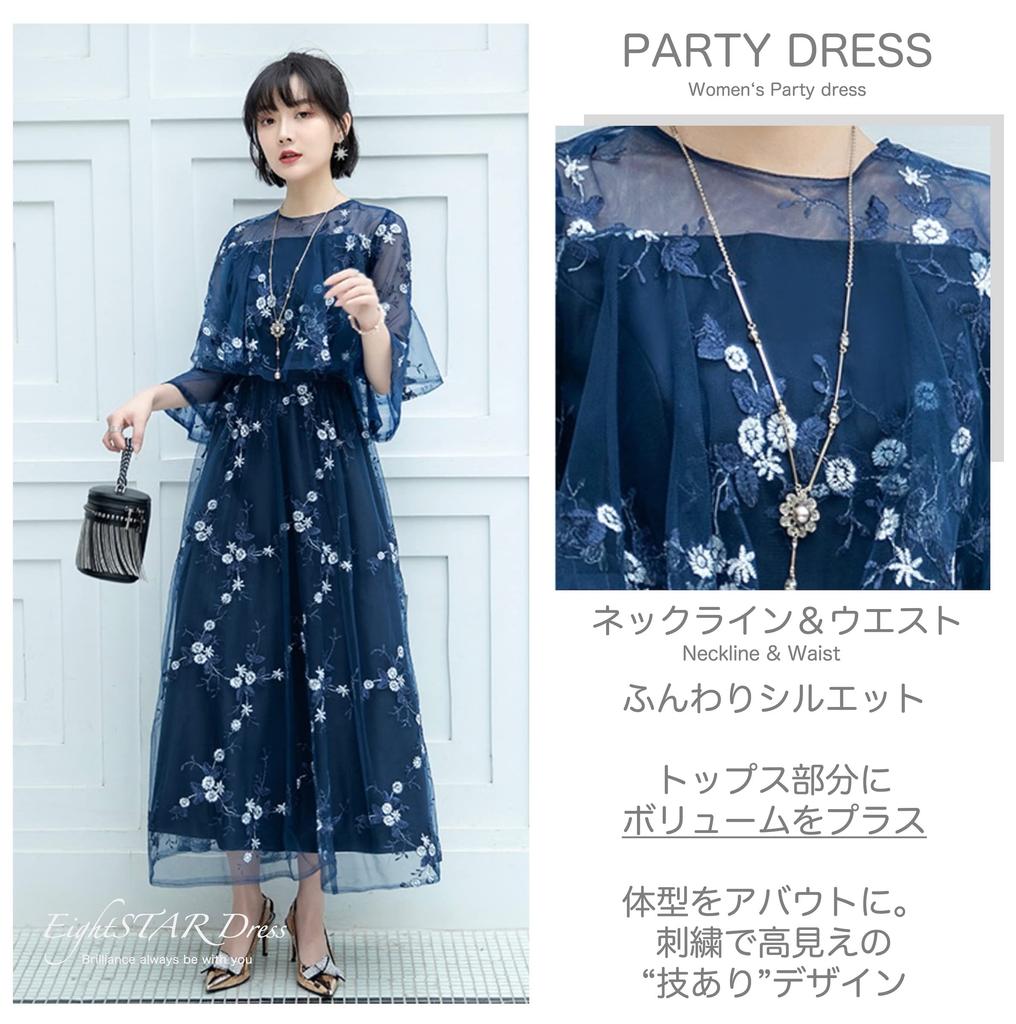 Wedding Party Sleeves [EightSTAR Dress] Dress, Long, Unique, Dress, After-Party, A-Line, Embroidered, Lace, Women's, One-Piece, Adult, 20s, 30s, 40s,