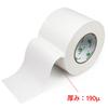 BOMEI PACK Duct Tape Cloth Tape White Heavy Duty Packing Tape Waterproof PE Duct Tape Packing Tape 1 Roll 100mm50m
