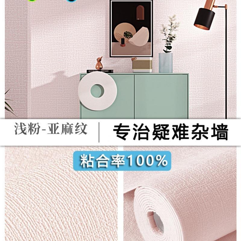 self-adhesive wall paper Wall renovation and thickened wallpaper Household waterproof moisture-proof XPE foamed wall sticker