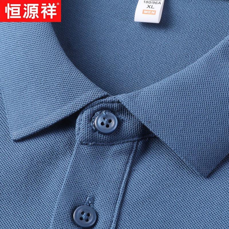 Hengyuanxiang Men's Summer Long-Staple Cotton Polo Shirt