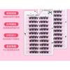 LuxeFlutter - Glue-Free Natural Cluster False Lashes