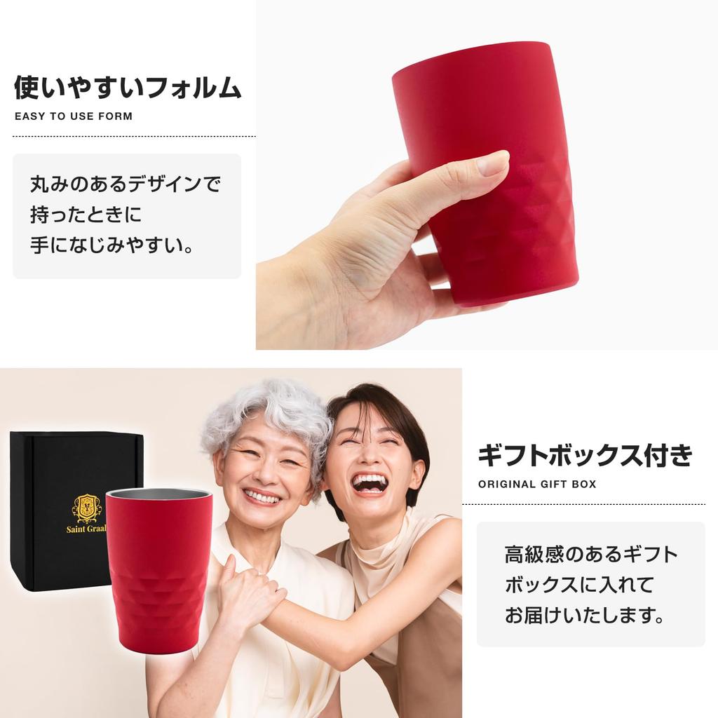 SaintGraal 60th Birthday Perfect for 60th Red Gift for Men and 350ml Tumbler, Birthdays, Women,