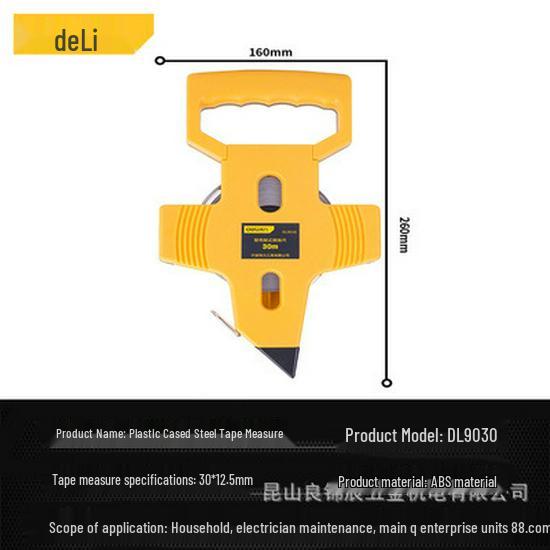 Deli Tools DL9030 High-Precision Steel Measuring Tape with Plastic Casing - Metric Dimensions, 50/100m
