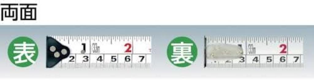 Tajima Convex X 25mm Aluminum Lock with 25 Shaku Equivalent 5.5m Graduations, ALL25-55SCRC