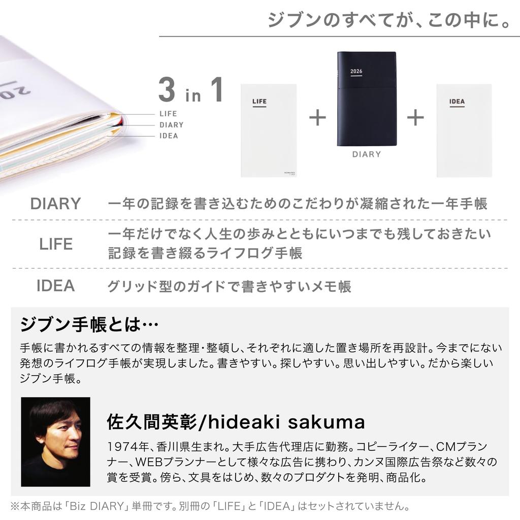 KOKUYO Jibun Techo Biz Mini 2026 Monthly Slim B6 Light Beige December Ni-JBM1LS-26 (Starts 2025)