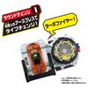 Tomica Earth Granner CG03 Core Granner Leo Turbo Fire Tomica