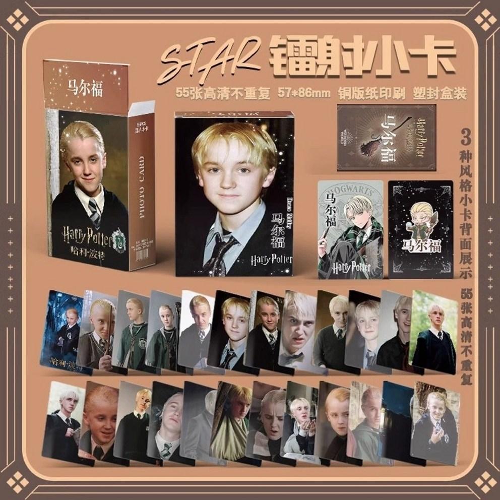 55 Hologramas de Cartas de Harry Potter Productos de Harry Potter Postales Cartas Hologramas Fotocromos Pósters Draco Malfoy Harry Hermione Ron Fotos