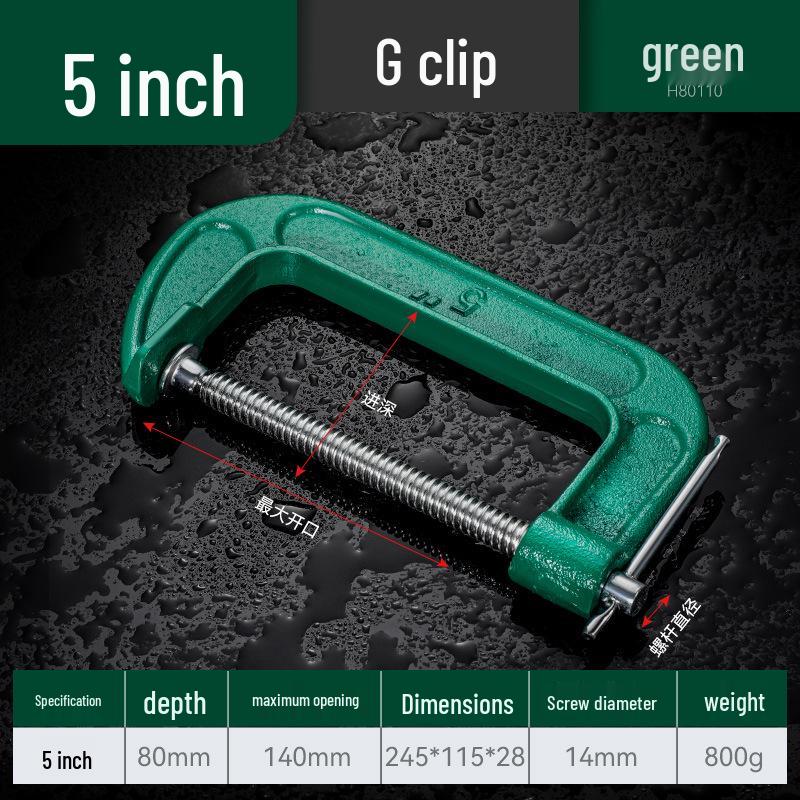 G-Type Iron Clamp Set: Powerful Woodworking Accessories and Fixing Tools