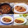 Haus Meeresfrüchte Medium 120g x 5 Packungen Curry, Scharf, [Curry-Roux] [Meeresfrüchte-Curry]