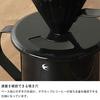 GLOCAL STANDARD PRODUCTS Dripper Glocal Standard Products Enamel Swallow Design Black Stylish Coffee Cafe Artisan Pottery (2-Cup Capacity)