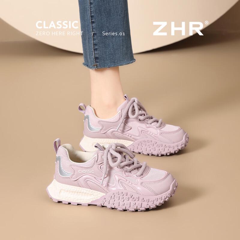 ZHR Women s Casual Thick-Soled German Training Shoes 37