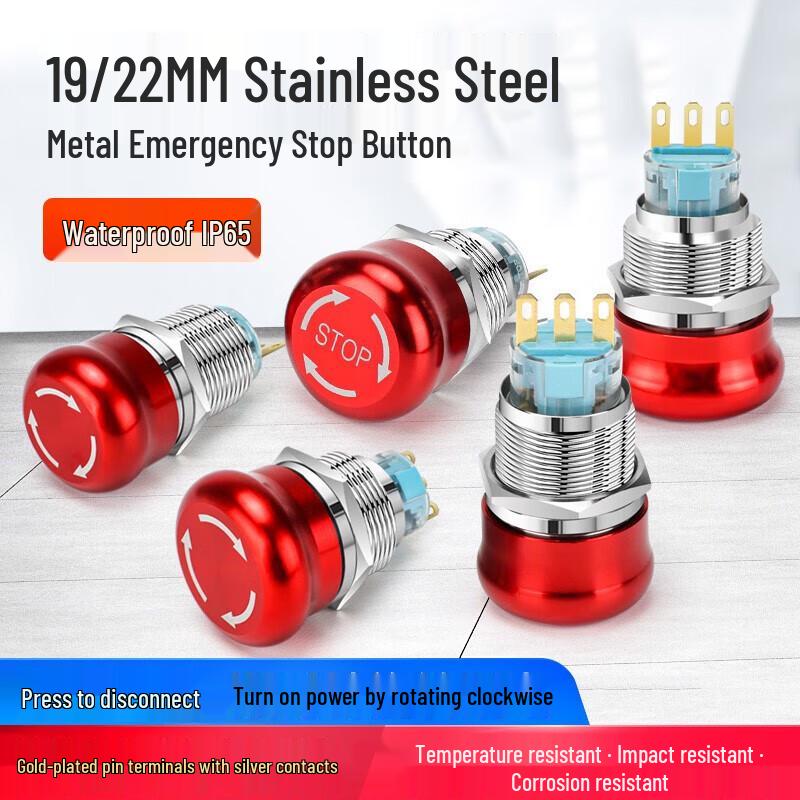Metal Emergency Stop Mushroom Push Button Switch