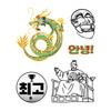 Teenytiger Is The Best Hangul King Sejong Tattoo Sticker That Can Be Applied Without Water Or scIssOrs