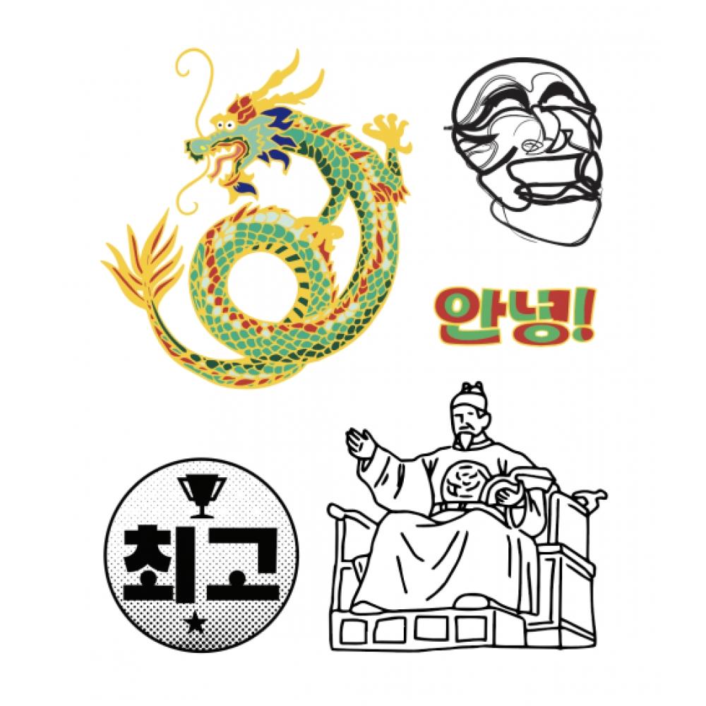 Teenytiger Is The Best Hangul King Sejong Tattoo Sticker That Can Be Applied Without Water Or scIssOrs NONE