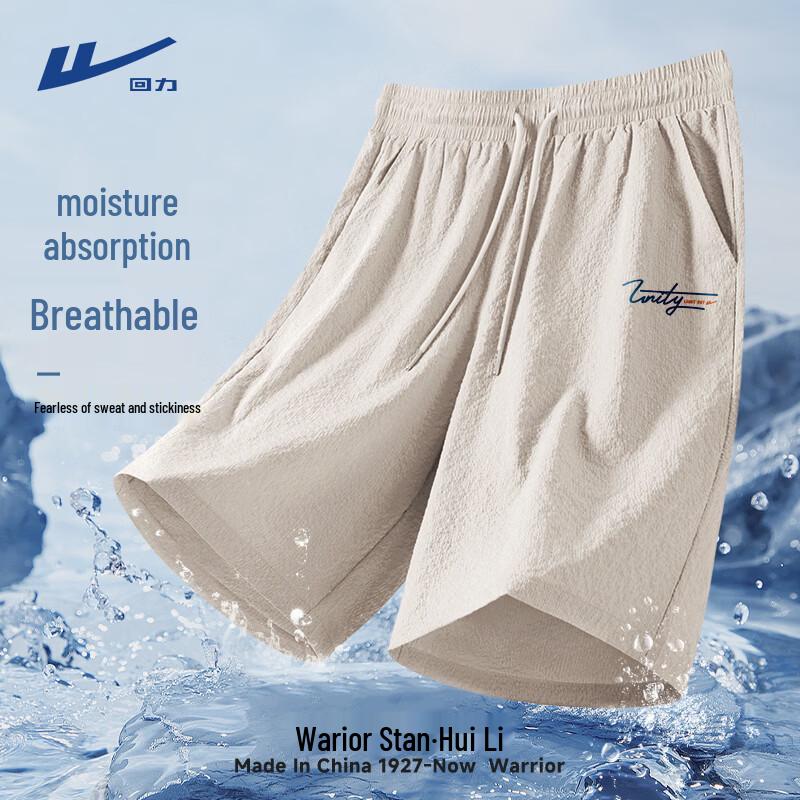 Warrior Men s Breathable Textured Sports Shorts L