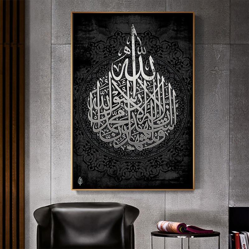 Allah Islamic Wall Art Canvas Poster Colorful Islam Calligraphy Muslim Prints Painting Decorative Picture Living Room Home Decor