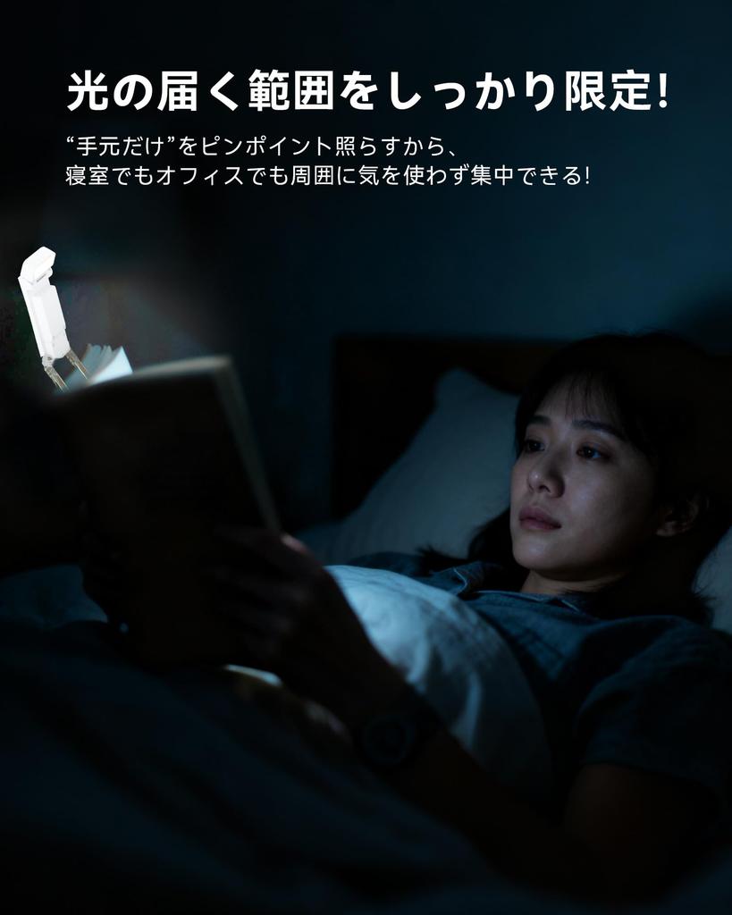 COPPOR LED Reading Light, USB Rechargeable, 5 Dimmable Levels, 3 Color Temperature Settings, Clip-on, Flicker-Free, Eye-Friendly, for Nighttime