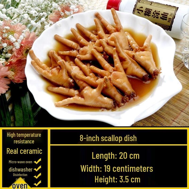 Xuan Kun Pai Irregular White Ceramic Restaurant Plate