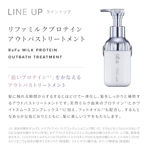 ReFa MILK PROTEIN TREATMENT 500g Refill, Moisturizing and Shining (White)