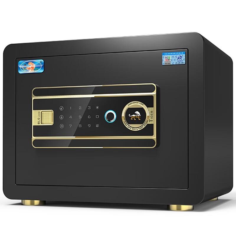 Tiger Brand Small Fingerprint Password Home Safe