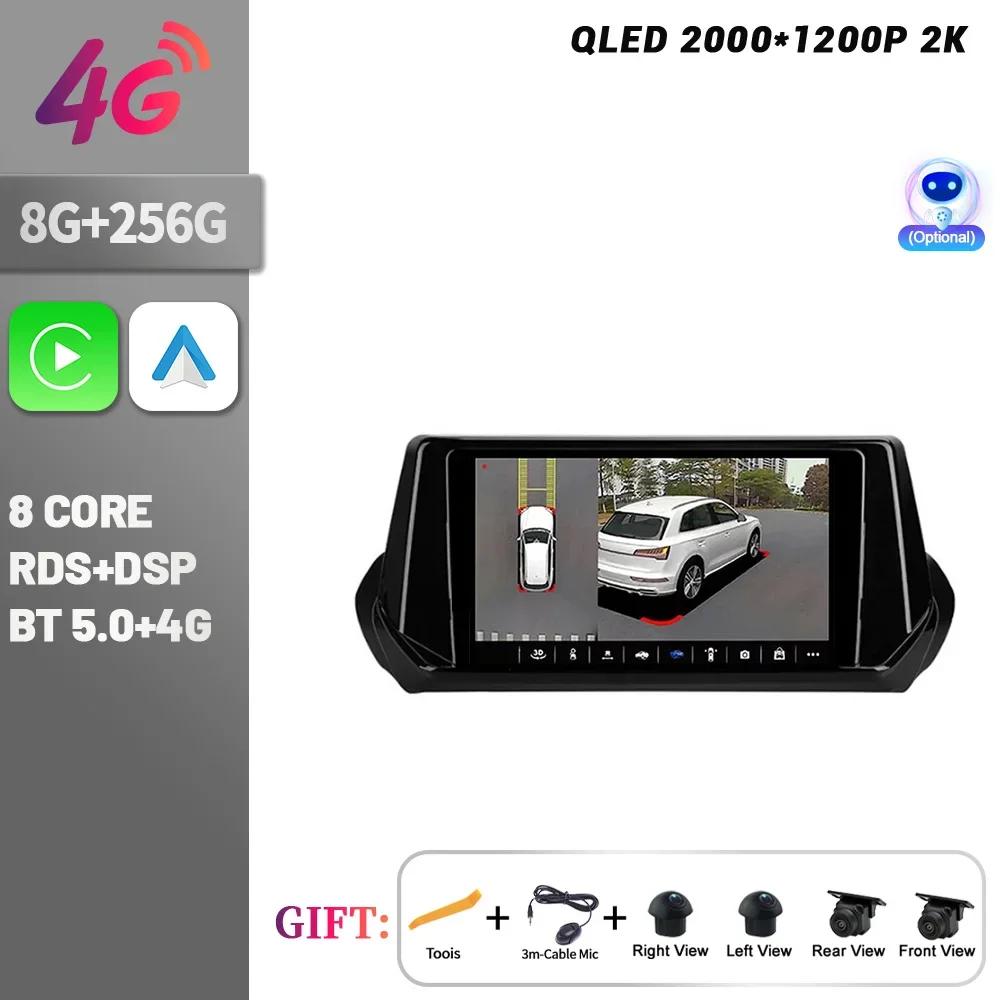 For Peugeot 2008 II 2 2019-2021 Android 14 Car Radio Multimedia Auto Screen BT Carplay 5G 4G GPS Stereo Touch Head Unit Screen