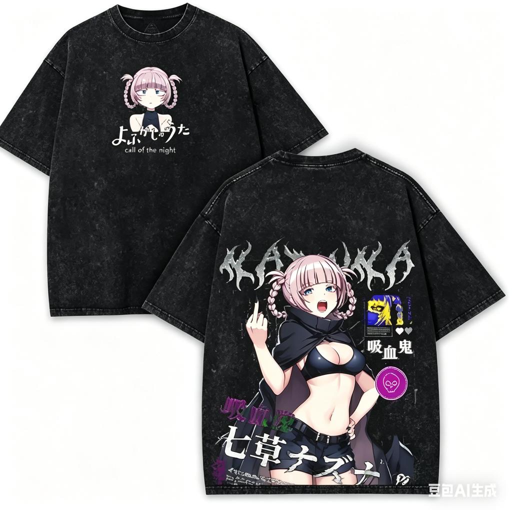 Hot Anime The Summer Hikaru Died Anime Lover Washed Tshirt Unisex Oversized Suitable for All Seasons Personality Clothes Soft