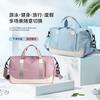 Summer Fitness Bag, Large-capacity Portable Sports, Swimming, and Yoga Bag, Short-trip Travel Bag, Unisex Crossbody Carry-on Bag