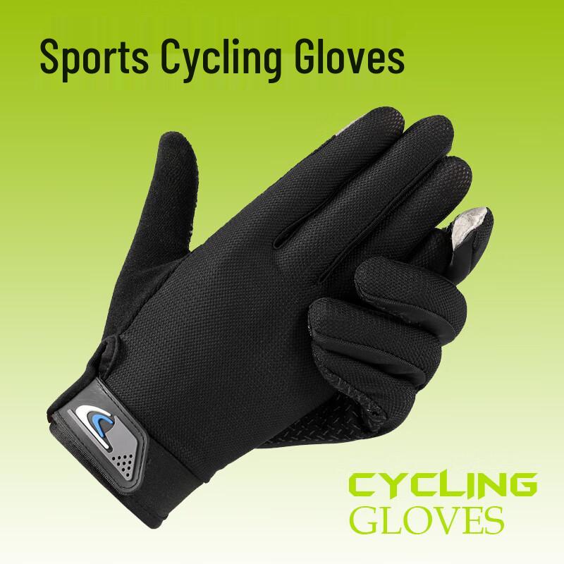Maihan Xinyafang Full Finger Cycling Gloves