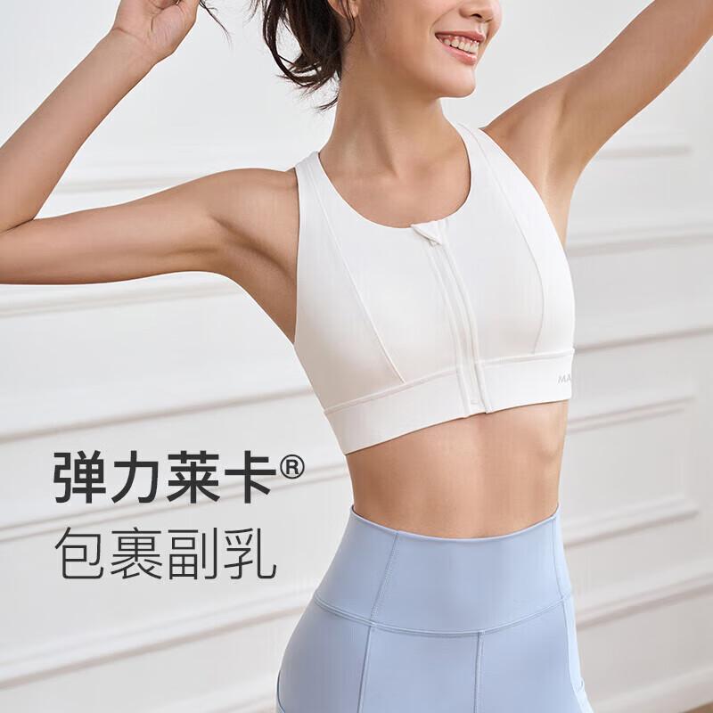 

Спортивный бюстгальтер с высокой поддержкой и передней молнией для женщин 40