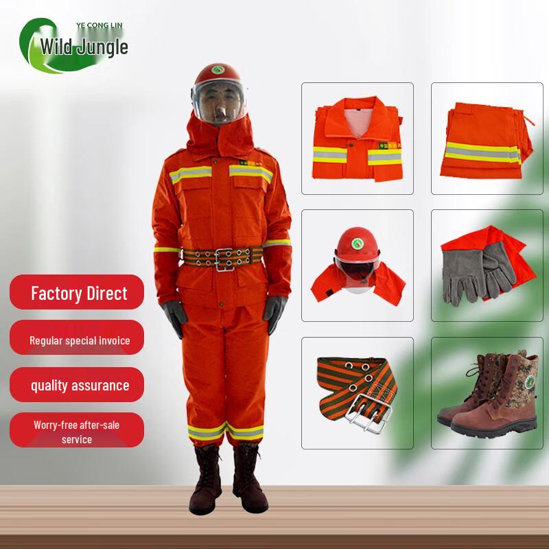 Wild Jungle Forest Firefighting and Rescue Suit