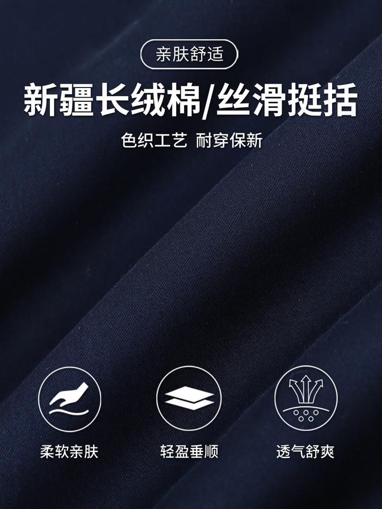 Spring and Summer Thin Casual Pants