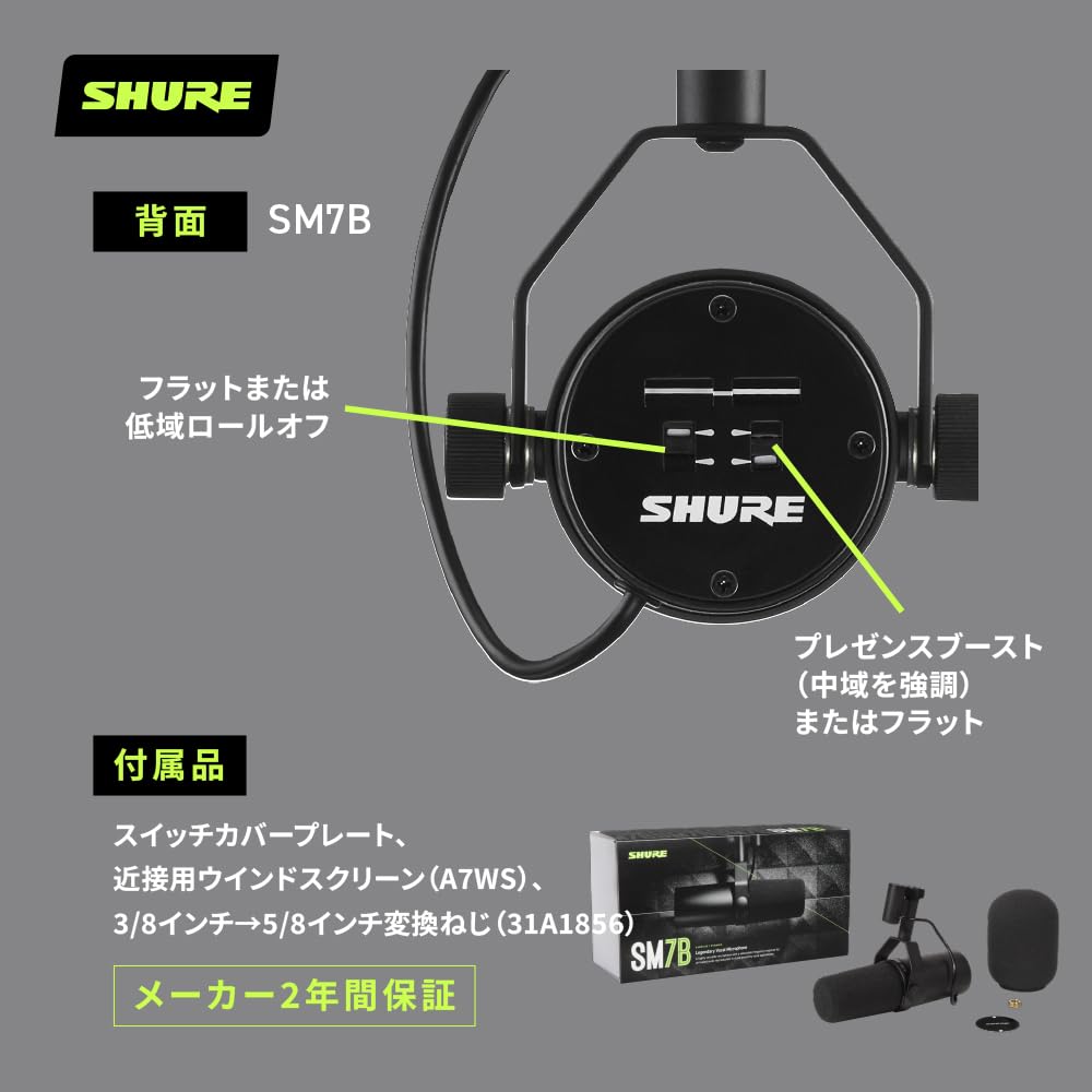 Shure SM7B Dynamic Cardioid Unidirectional XLR Noise Live Home and Telework Microphone Wired, Cancelling, Streaming, Voice, Music, Performance,