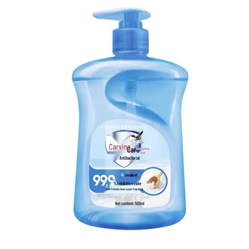 Diao Brand Sea Salt Hand Wash 2-Pack