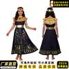 C Set Rochie Prințesă Faraon Egiptean Antic Stil Cleopatra Costum Cosplay Copii X