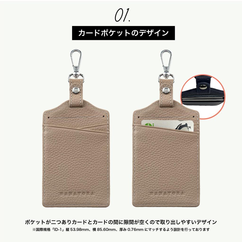 [HANATORA] ID Card Holder, Vertical Type, Genuine Leather, Neck Strap, with Back Pocket, for Employee ID, Shrink Leather, Men's & Women's, Brand, Gift