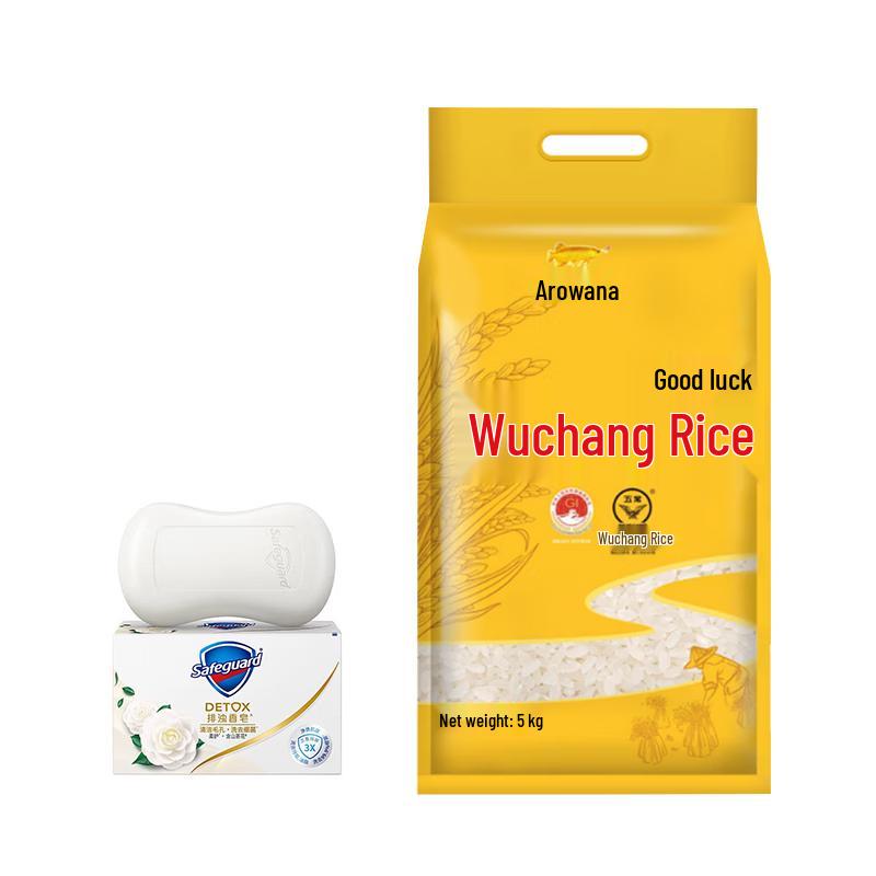 Safeguard Kamelienseife & Arowana Wuchang Reis Bündel