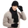 Winter Warm Men's Beanie Hat Scarf Gloves Set