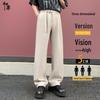 Men's Summer Ice Silk Draping Wide-Leg Trousers