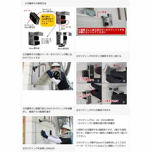 Star-M Siding Auxiliary Tool, Second Deshi, Compatible with 16, 18, and 20mm Thickness, 5015-2