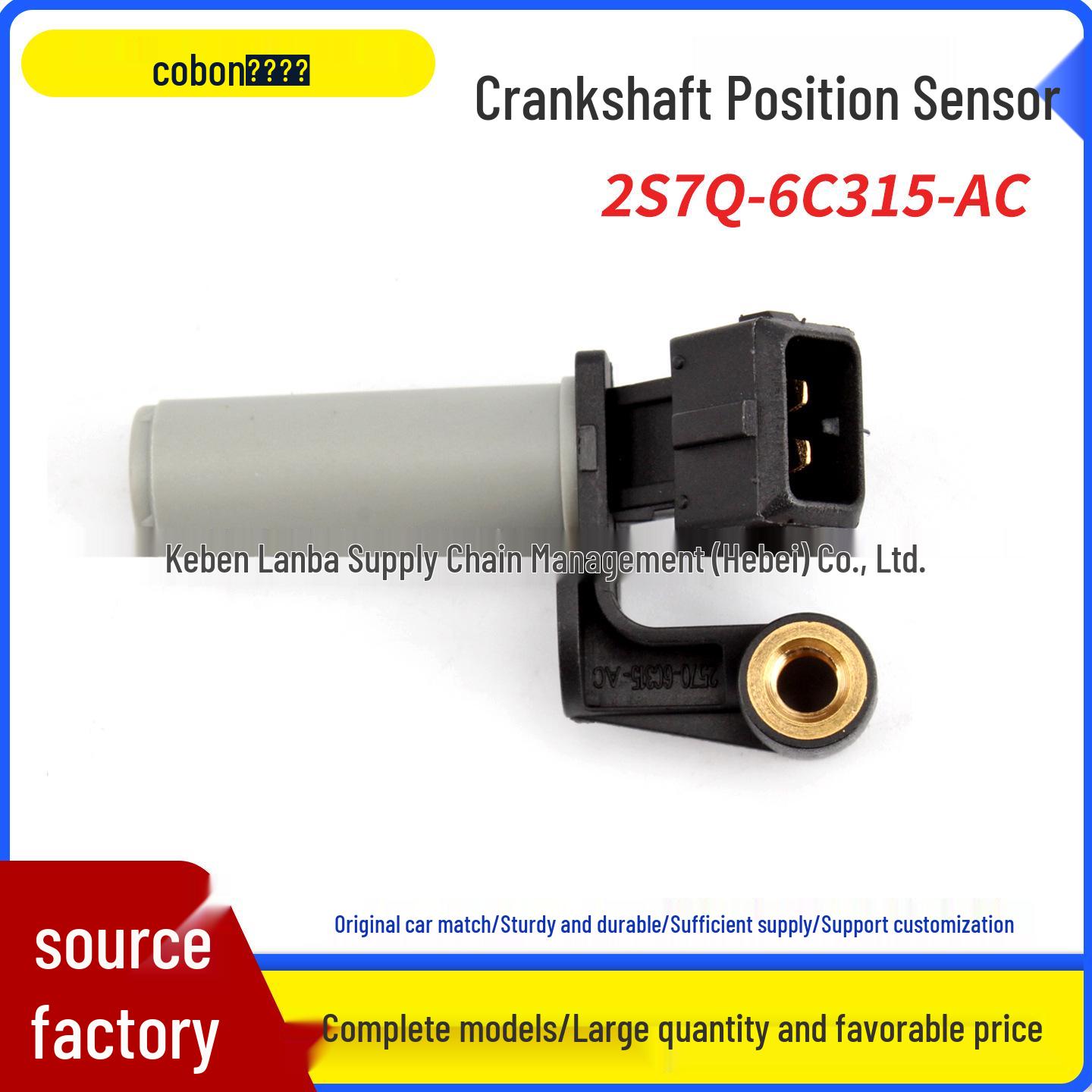 2S7Q-6C315-AC Engine Crankshaft Position Sensor Plug Standard