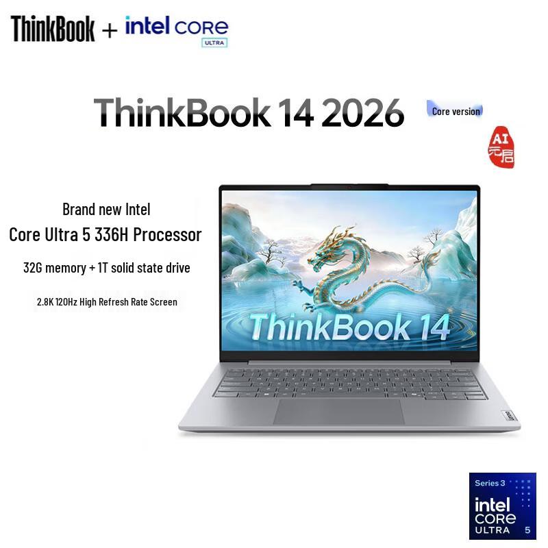 Lenovo ThinkBook 14 AI Edition Business Laptop (CN version)