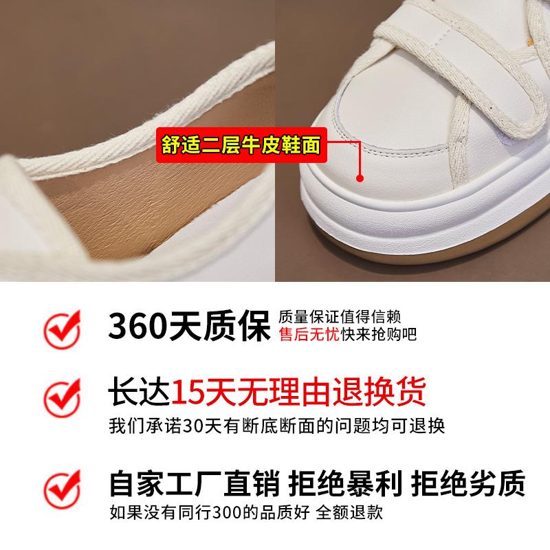 Velcro big head shoes 2025 spring women's leather white shoes women's casual platform women's shoes versatile board shoes women