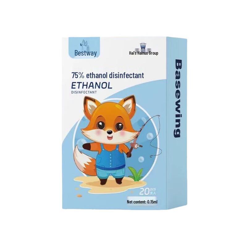 Дезинфицирующие салфетки Haishi Hainuo Beishiwei 75% спирт