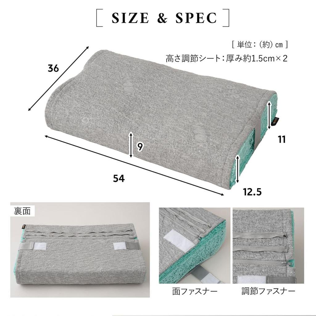 EMOOR Sky Breezy Pillow 2, approximately 36 x 54 cm, 3D fiber, washable, height adjustable