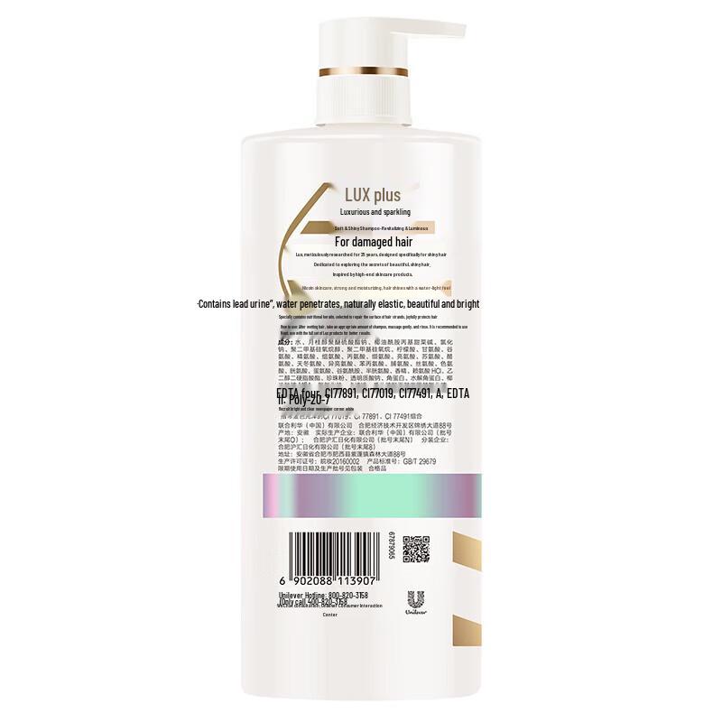 Lux Luminous Shine Shampoo